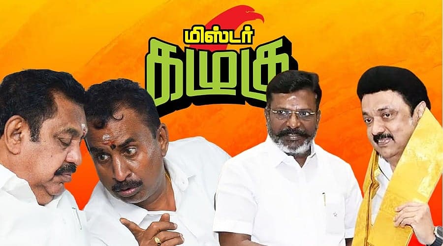 `அறிவாலயம் வரும் சிறுத்தைகள்; திமுக க்ரீன் சிக்னல் டு எடப்பாடி Vs வேலுமணி - தொடரும் மோதல்! | கழுகார்
