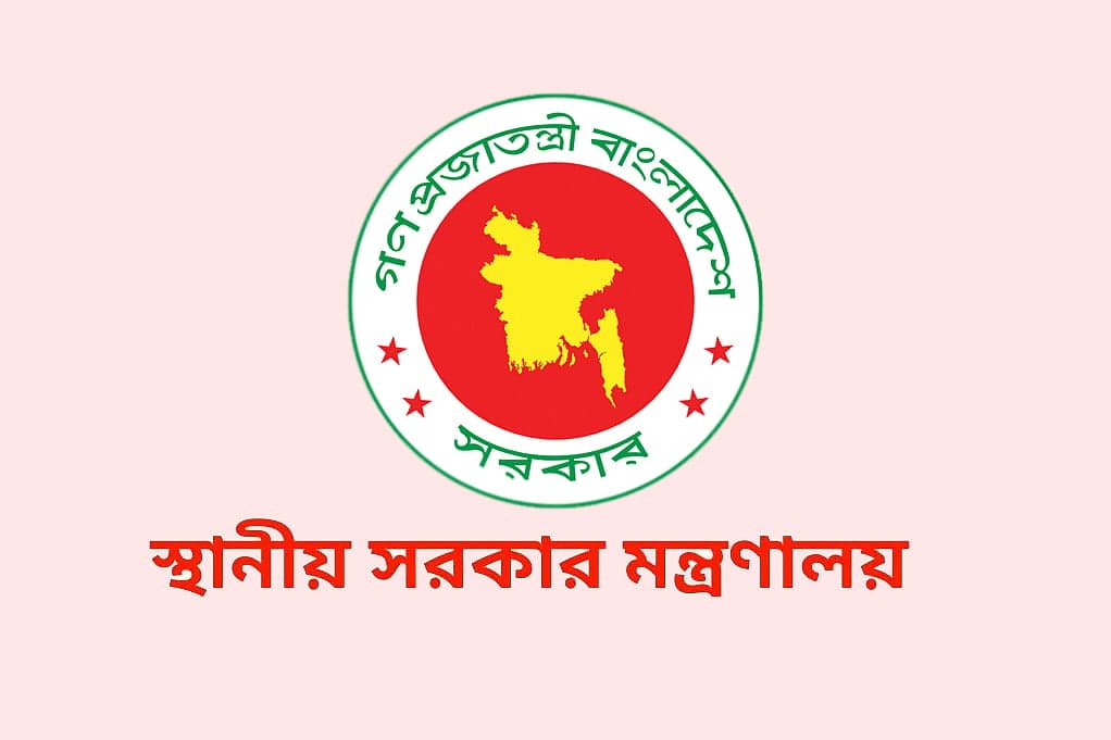 তিন জেলা পরিষদে প্রশাসক নিয়োগ দিল সরকার