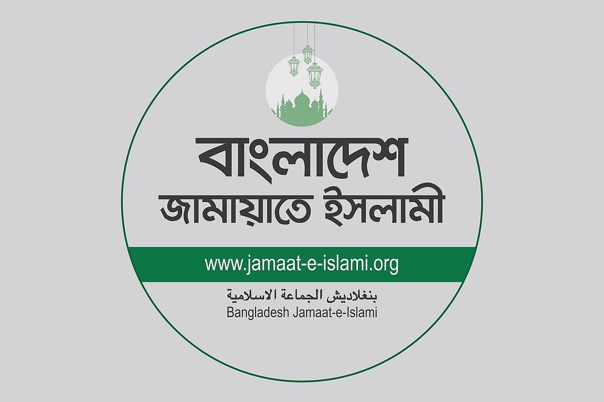 বিদ্যুতের দাম বাড়ানোর প্রতিবাদে জামায়াতের বিক্ষোভ আজ